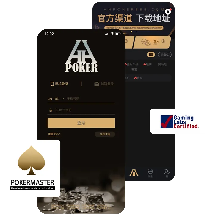 德扑圈