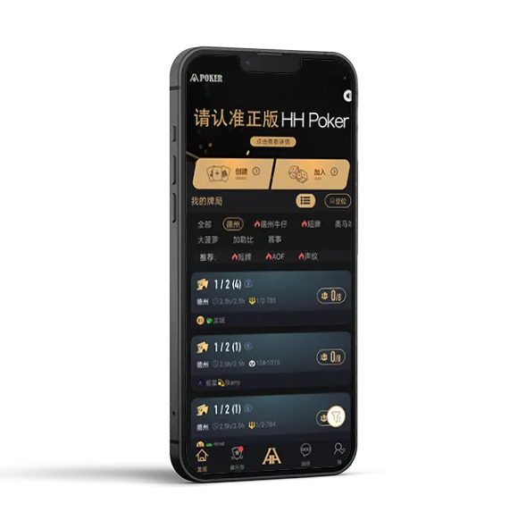 HHpoker俱乐部联系